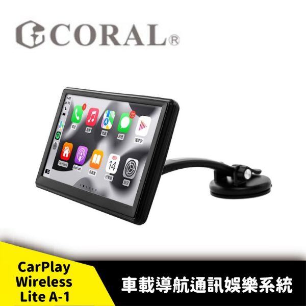 圖片 CORAL CarPlay Wireless Lite A-1 - 可攜式全無線車用導航資訊娛樂整合系統