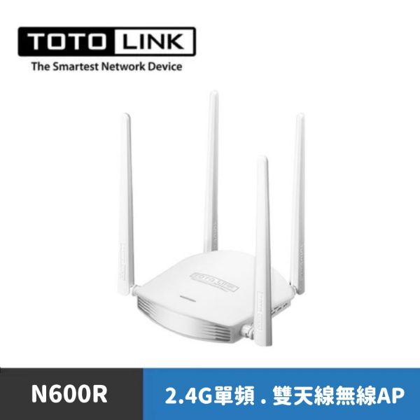 圖片 TOTOLINK N600R 600Mbps強化大天線雙倍飆速無線WIFI分享器
