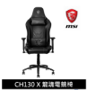 圖片 微星 MSI MAG CH130 X 龍魂電競椅