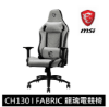 圖片 微星 MSI MAG CH130 I FABRIC 龍魂電競椅