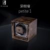 圖片 英國🇬🇧保羅設計 PAUL DESIGN PETITE 1 上鍊盒 贈原廠錶枕 自由堆疊 搖錶器 收藏盒