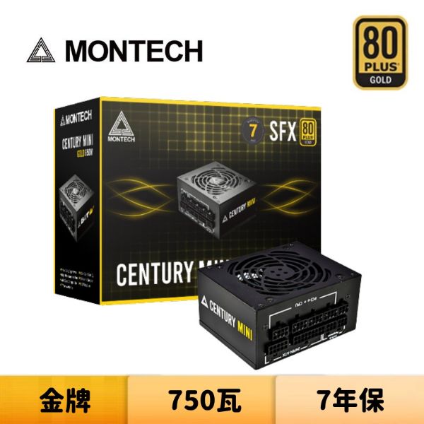 圖片 MONTECH 君主 CENTURY MINI 650W 80Plus 金牌 全模組 SFX 電源供應器