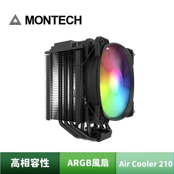 圖片 MONTECH 君主 Air Cooler 210 CPU散熱器