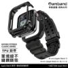 圖片 AmBand Apple Watch 專用保護殼 黑色軍規級鋼殼 X TPU 錶帶 44mm 45mm