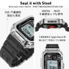 圖片 AmBand Apple Watch 專用保護殼 黑色軍規級鋼殼 X TPU 錶帶 44mm 45mm