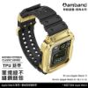 圖片 AmBand Apple Watch 專用保護殼 金色軍規級鋼殼 X TPU 錶帶 44mm 45mm