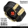 圖片 AmBand Apple Watch 專用保護殼 金色軍規級鋼殼 X TPU 錶帶 44mm 45mm