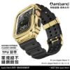 圖片 AmBand Apple Watch 專用保護殼 金色軍規級鋼殼 X TPU 錶帶 44mm 45mm