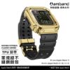 圖片 AmBand Apple Watch 專用保護殼 金色軍規級鋼殼 X TPU 錶帶 44mm 45mm