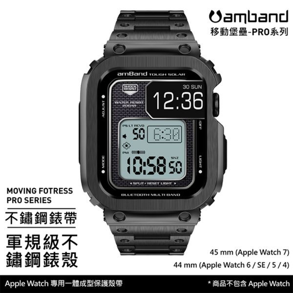 圖片 AmBand Apple Watch 專用保護殼 Apple Watch 7/6/SE/5/4 全不鏽鋼