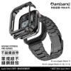 圖片 AmBand Apple Watch 專用保護殼 Apple Watch 7/6/SE/5/4 全不鏽鋼