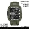 圖片 AmBand Apple Watch M1軍綠TPU錶帶44mm AppleWatch 6/5/4/SE