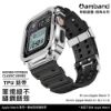 圖片 AmBand Apple Watch 專用保護殼 銀色軍規級鋼殼 X TPU 錶帶 44mm 45mm