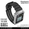 圖片 AmBand Apple Watch 專用保護殼 銀色軍規級鋼殼 X TPU 錶帶 44mm 45mm