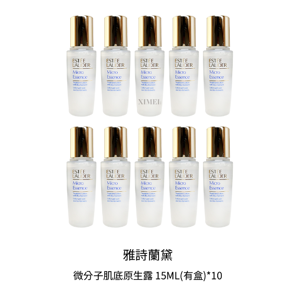 圖片 ESTEE LAUDER 雅詩蘭黛 微分子肌底原生露 15ML*10  