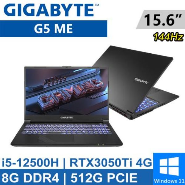 圖片 技嘉 G5 ME 電競筆電 (i5-12500H/RTX3050Ti/144Hz/8G/512G SSD/Win11 Home/FHD/15.6)