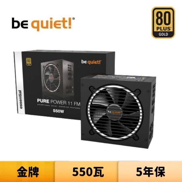 圖片 be quiet! PURE POWER 11 FM 550W 金牌 全模組 電源供應器
