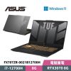 圖片 ASUS 華碩 TUF Gaming F17 FX707ZR-0021B12700H 17.3吋 電競筆電