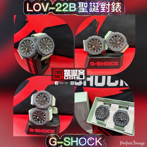 圖片 2022年G-SHOCK 聖誕對錶組合 LOV-22B-8 灰綠色