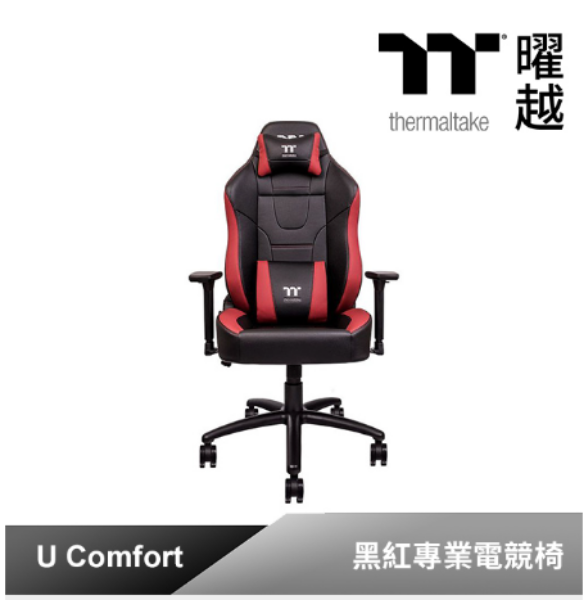 圖片 曜越 Tt U Comfort電競椅