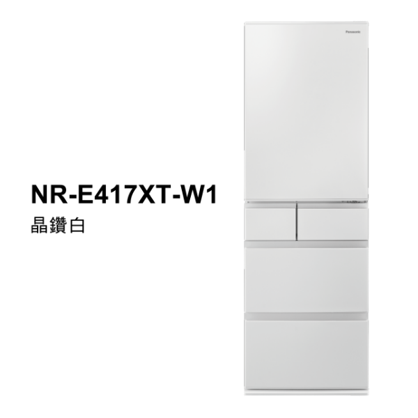 圖片 【Panasonic 國際牌】406公升一級能效五門變頻冰箱 (NR-E417XT)