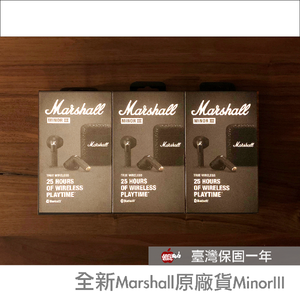 圖片 Marshall Minor III 藍牙耳機 原廠公司貨  線上登錄台灣保固一年