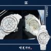 圖片 CHANEL 香奈兒 J12 38mm H5705 自動上鍊陶瓷機械腕錶