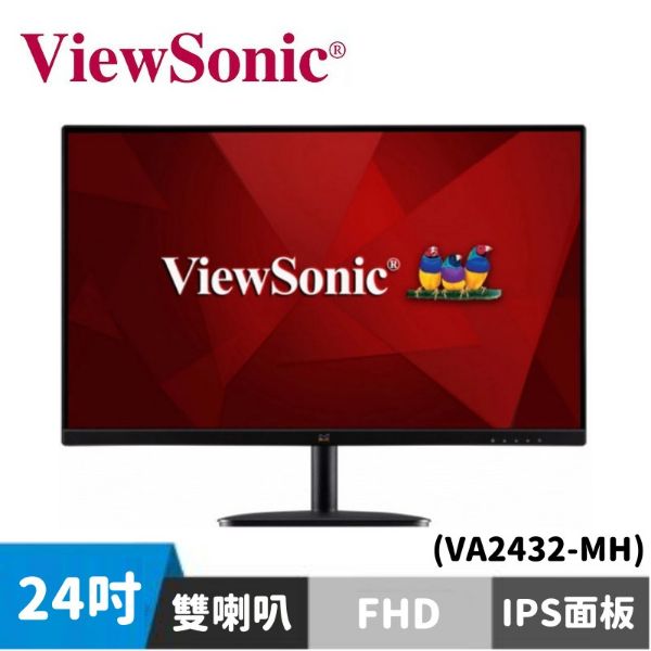 圖片 ViewSonic VA2432-MH 窄邊框螢幕 (24型/FHD/HDMI/喇叭/IPS)