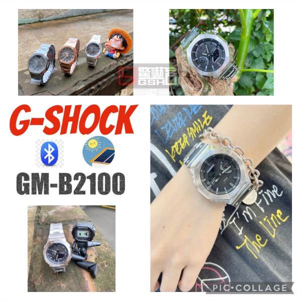 圖片 G-SHOCK 八角設計金屬錶 銀色 GM-B2100D-1