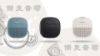 圖片 Bose SoundLink Micro 藍牙揚聲器，石墨藍/霧白/黑色