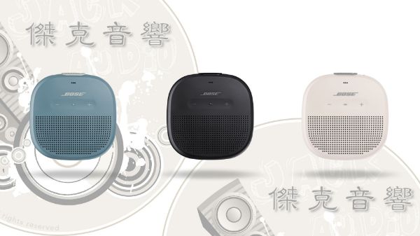 圖片 Bose SoundLink Micro 藍牙揚聲器，石墨藍/霧白/黑色