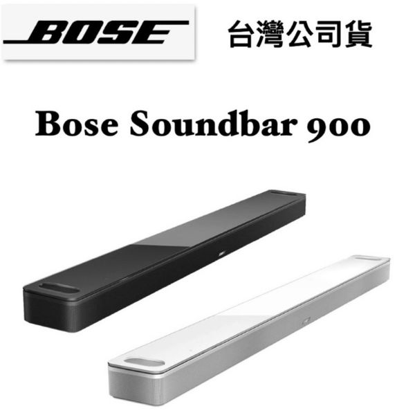 圖片 Bose Soundbar 900 家庭娛樂揚聲器 聲霸，黑色/白色，可加購重低音