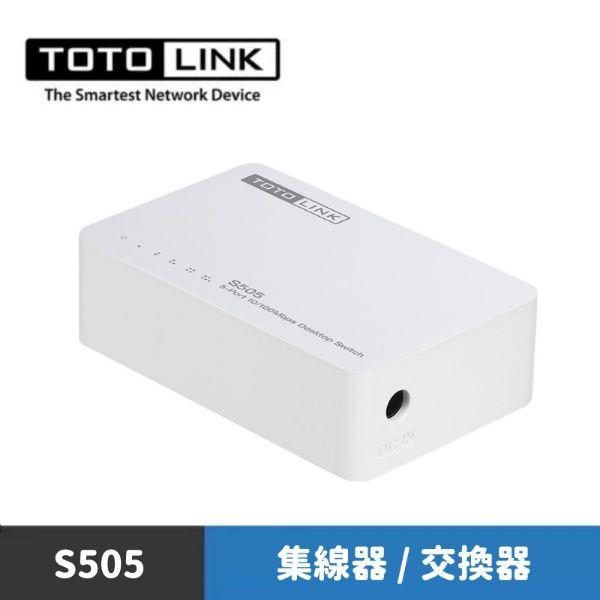 圖片 TOTOLINK S505 5埠 家用迷你 有線乙太網路交換器HUB