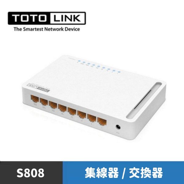 圖片 TOTOLINK S808 8埠 家用迷你 乙太網路交換器