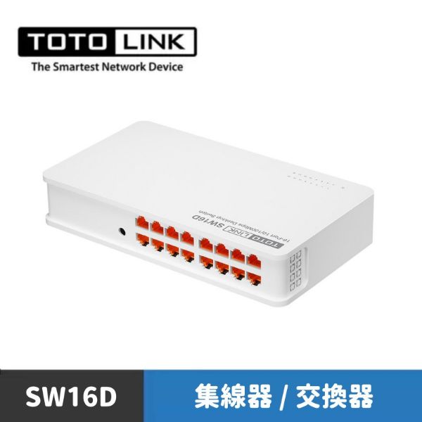 圖片 TOTOLINK SW16D 桌上型 16埠 乙太網路交換器
