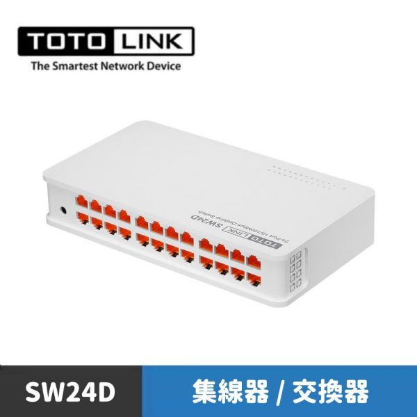 圖片 TOTOLINK SW24D 桌上型 24埠 乙太網路交換器