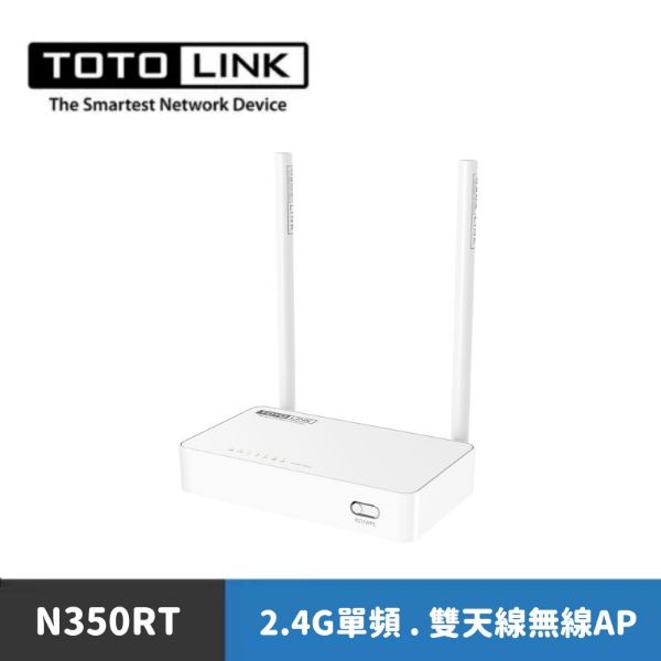 圖片 TOTOLINK N350RT 300M 家用無線 WIFI分享器 路由器