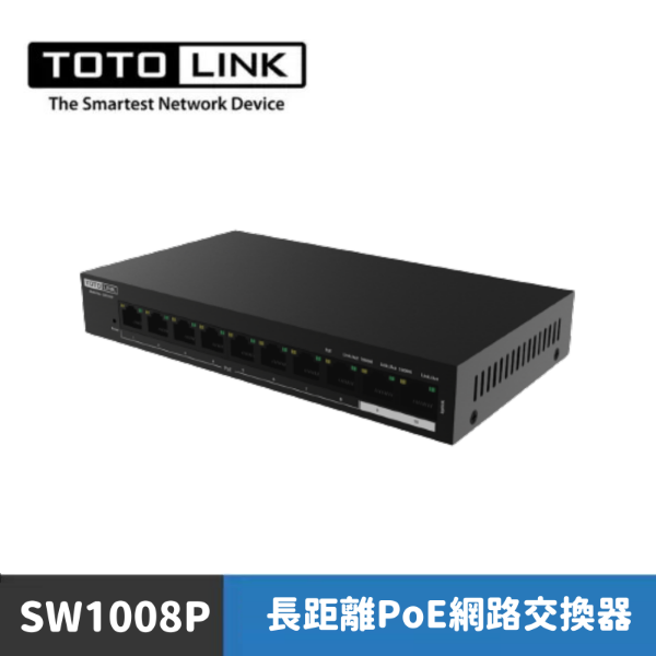 圖片 TOTOLINK SW1008P 8+2埠Gigabit⾧距離PoE網路交換器