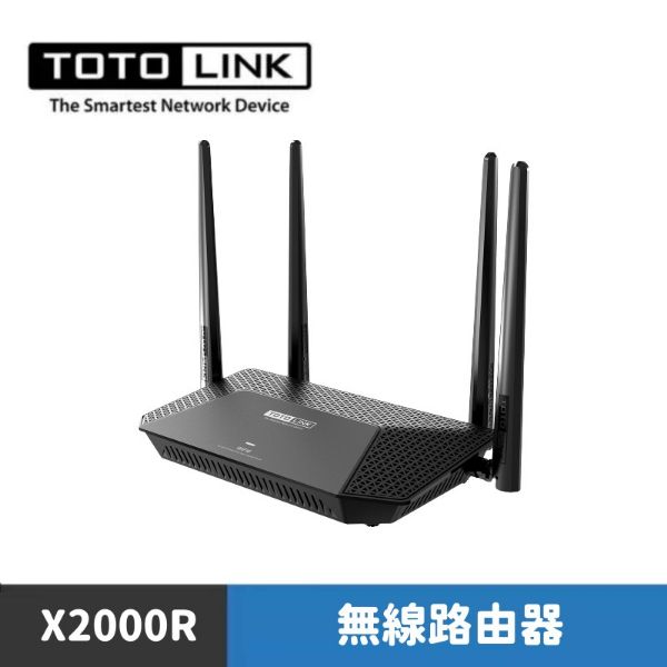 圖片 TOTOLINK X2000R AX1500 WiFi 6 Giga無線路由器