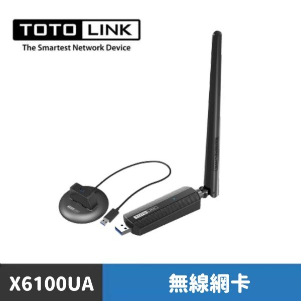 圖片 TOTOLINK X6100UA AX1800 WiFi 6 USB 無線網卡