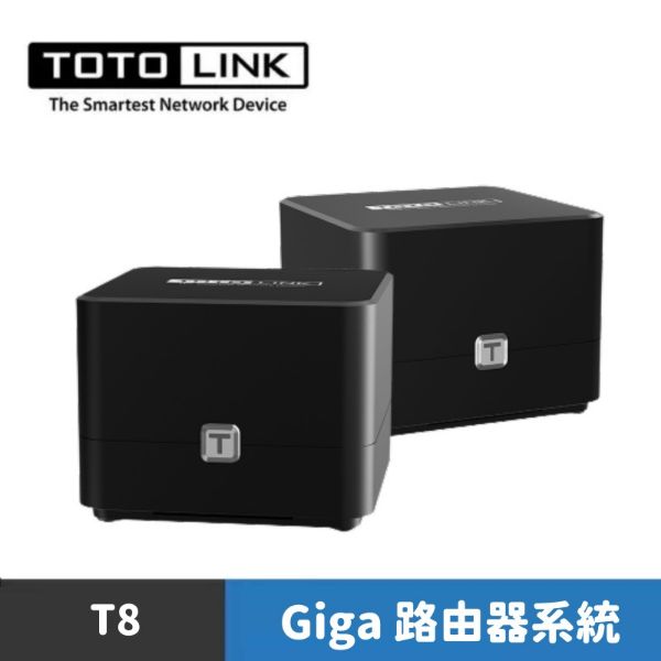 圖片 TOTOLINK T8 Mesh Wi Fi 全覆蓋 Giga 路由器系統