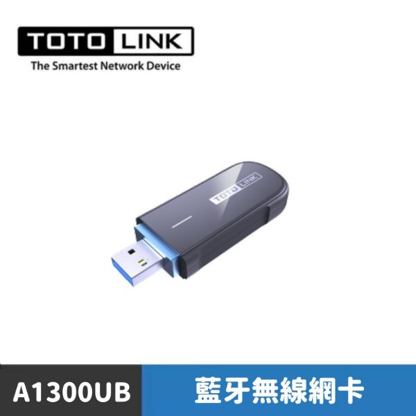 圖片 TOTOLINK A1300UB AC1300 USB 藍牙無線網卡 Plus