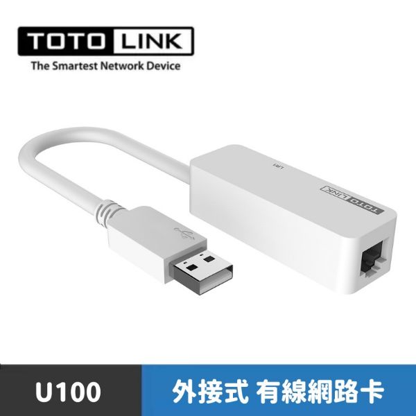 圖片 TOTOLINK U100 USB 2.0 轉 RJ45 網路卡 支援MAC 10.6