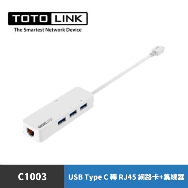 圖片 TOTOLINK C1003 USB Type C 轉 RJ45 Gigabit 網路卡+集線器