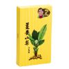 圖片 【神農薑麻】  薑黃山藥手打細麵