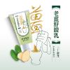 圖片 【神農薑麻】老薑舒緩乳30ml*1支