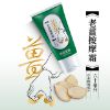 圖片 【神農薑麻】兩件組：老薑按摩霜60ml*1盒 新品＋ 老薑舒緩乳 30ml*1盒 