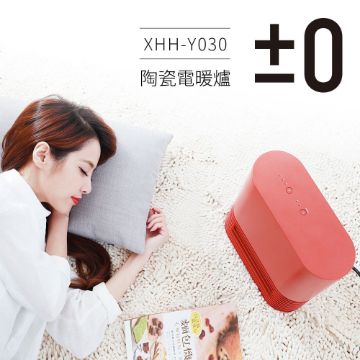 圖片 正負零±0 Y030陶瓷風扇電暖器-紅色《WUZ屋子》Z-130-ELPMXHHY030RE