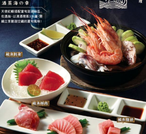 圖片 【10張組】藝奇 - 新日本料理套餐