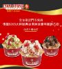 圖片 【10張組】COLD STONE酷聖石大杯經典冰淇淋 - 含原味脆餅 - 提貨券